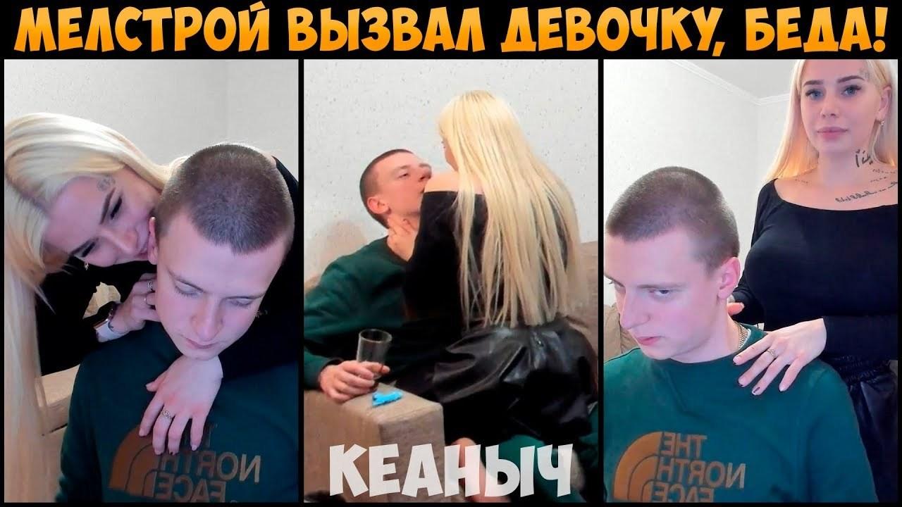 Андрей Бурим (Мелстрой) вызвал проституток Андрей Бурим (Мелстрой) вызвал проституток