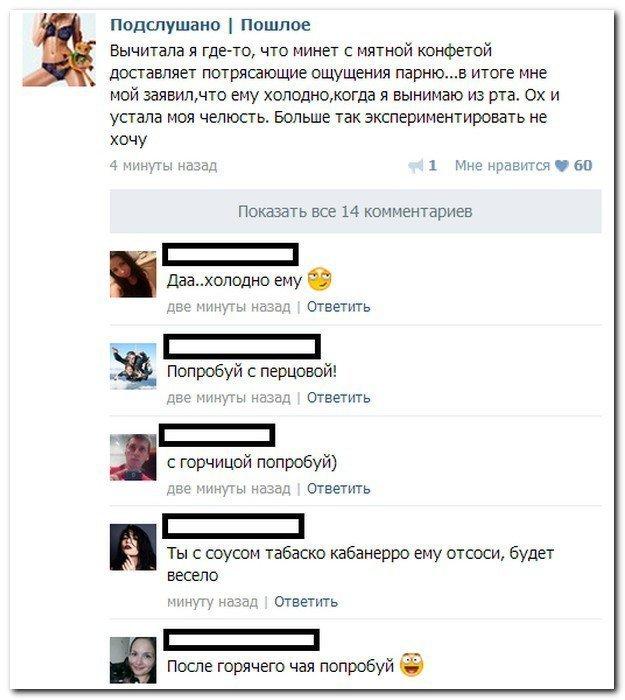 Забавы молодых девушек, Девчонки показывают себя.