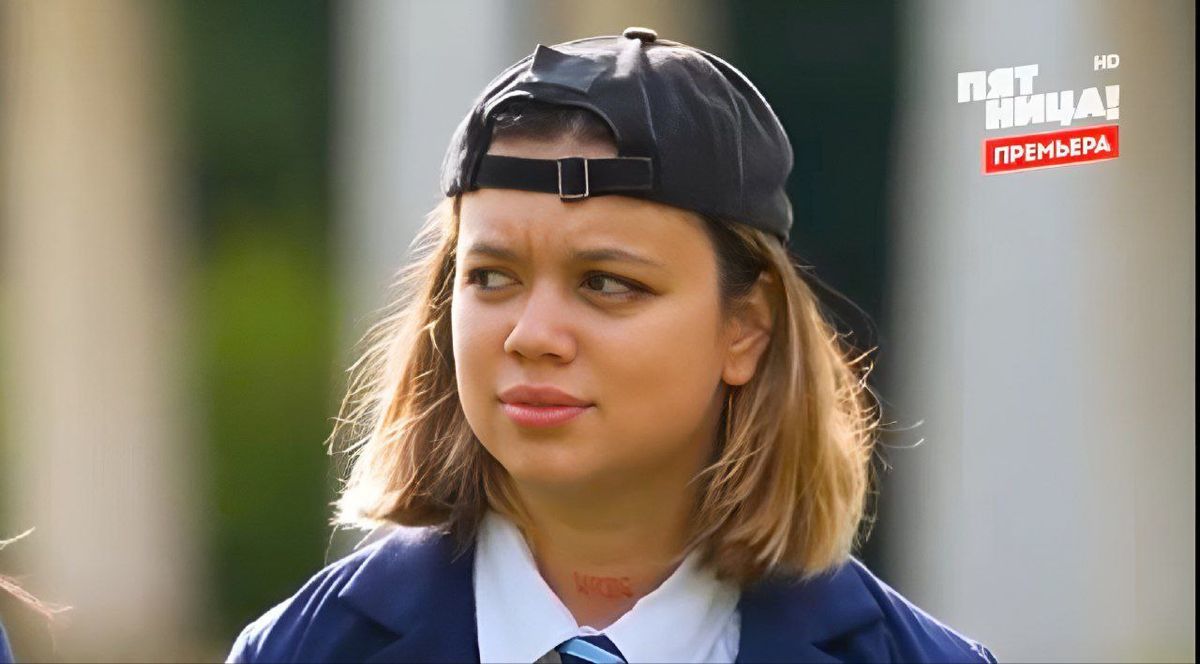 Скриншот с пятницы Мария Романова. Скриншот с пятницы Мария Романова.