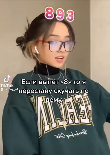 Слив училки их Тик Ток. Слив училки их Тик Ток.