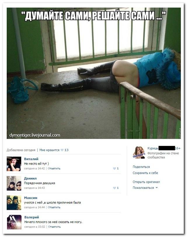 Смешные комментарии из социальных сетей свежие 2023.