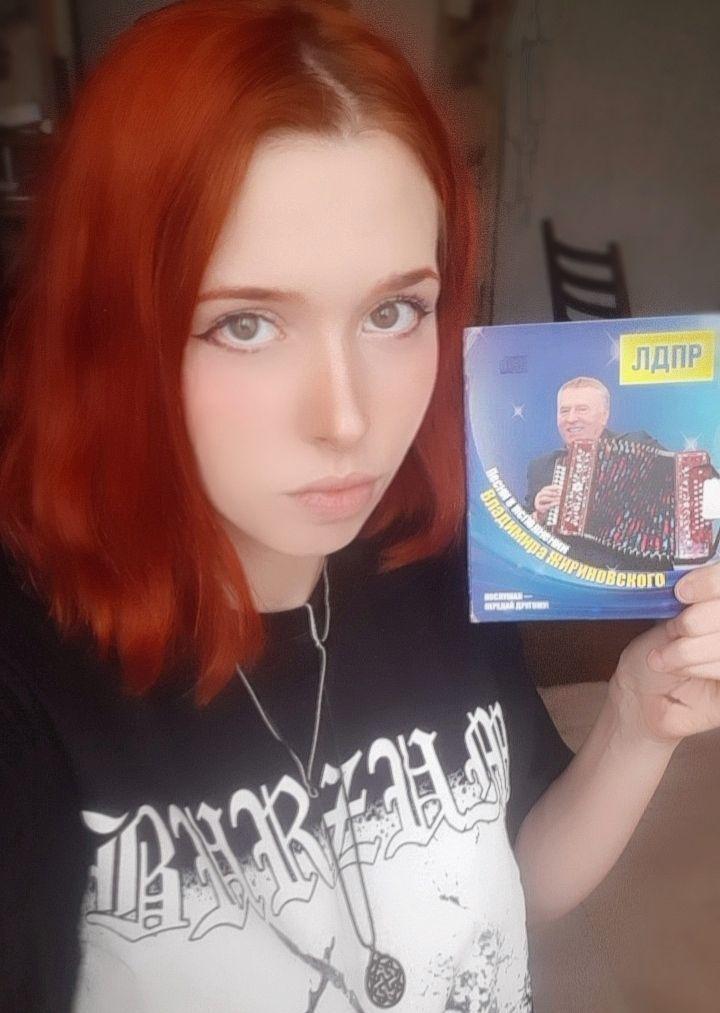 Фотка с аудио диском песен В.В. Жириновского. Фотка с аудио диском песен В.В. Жириновского.