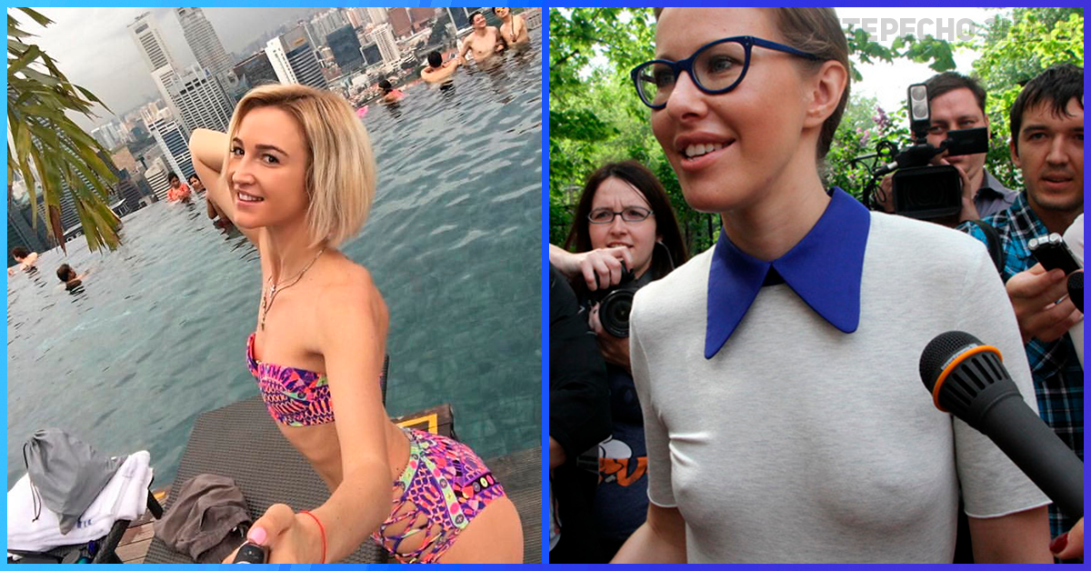 Российские знаменитости с маленькой грудью, Собчак слив.