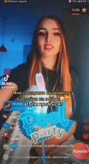 Two Latte лиса Two Latte лиса