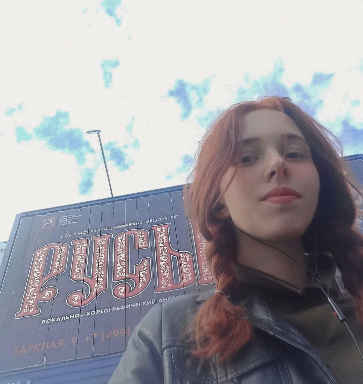 Патриотический снимок со словом "Русь". Патриотический снимок со словом "Русь".