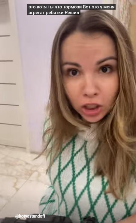 Та самая Котя стендов 2 слив. Та самая Котя стендов 2 слив.