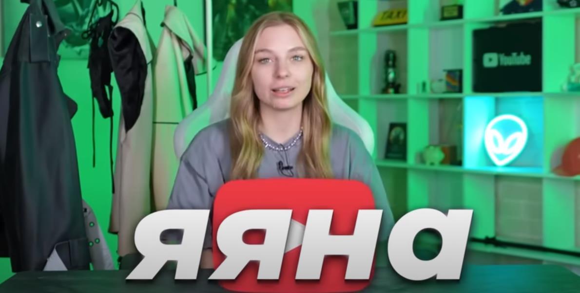 Стоит отметить, что настоящее имя звезды — Яна Зенина. Стоит отметить, что настоящее имя звезды — Яна Зенина.