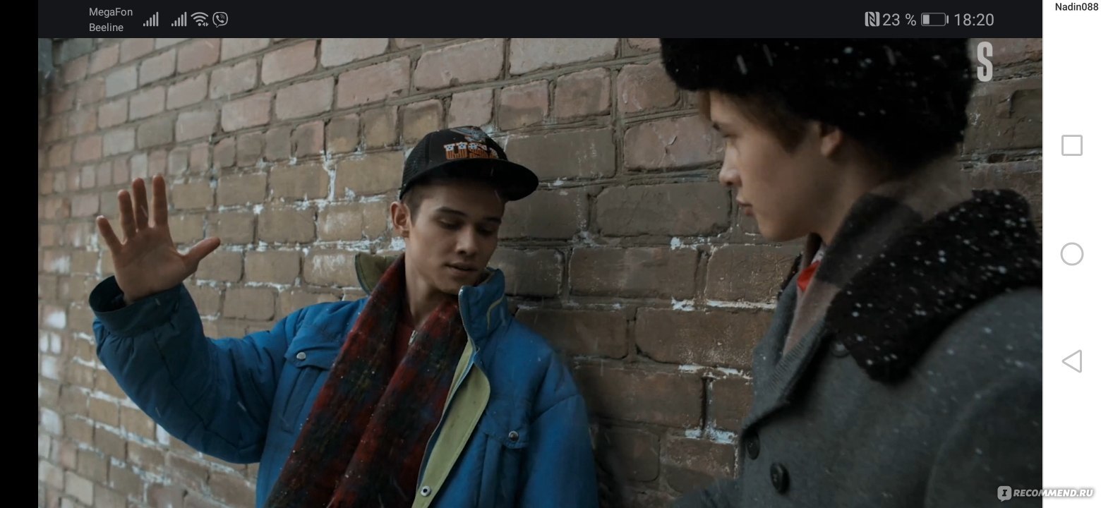 Леон Кемстач и Рузиль Минекаев - новые звёзды кино, но готовы ли они.