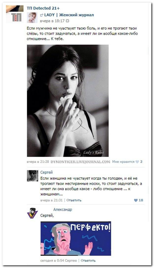  Юмор из социальных сетей