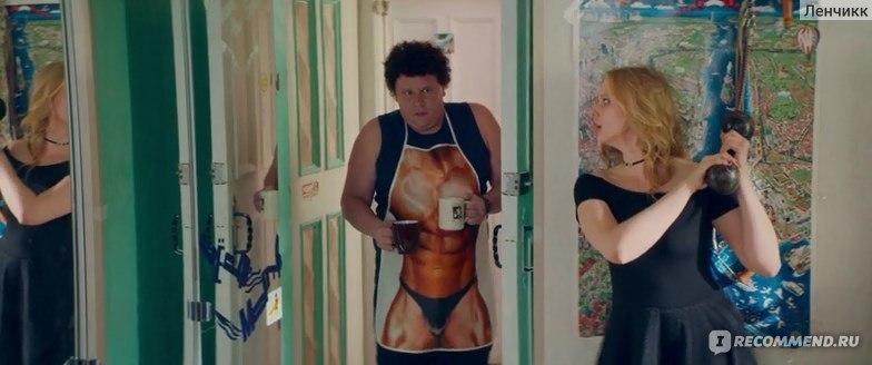 Бортич в фильме я худею толстая Бортич в фильме я худею толстая