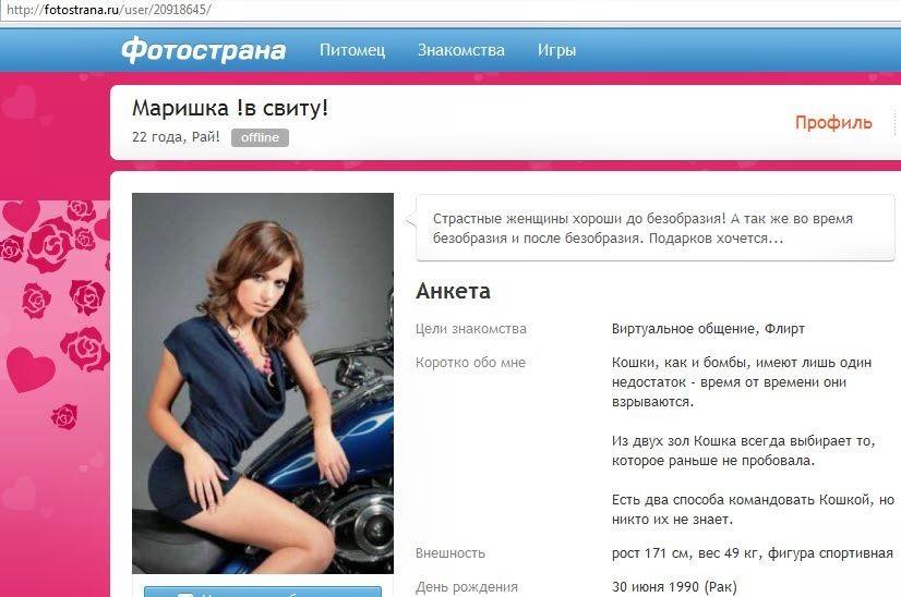 Анкеты&nbsp;С Телефоном&nbsp;Девушек&nbsp;С Фото. Интересные анкеты женские, Анкета на сайт знакомст, Женские анкеты с сайтов.