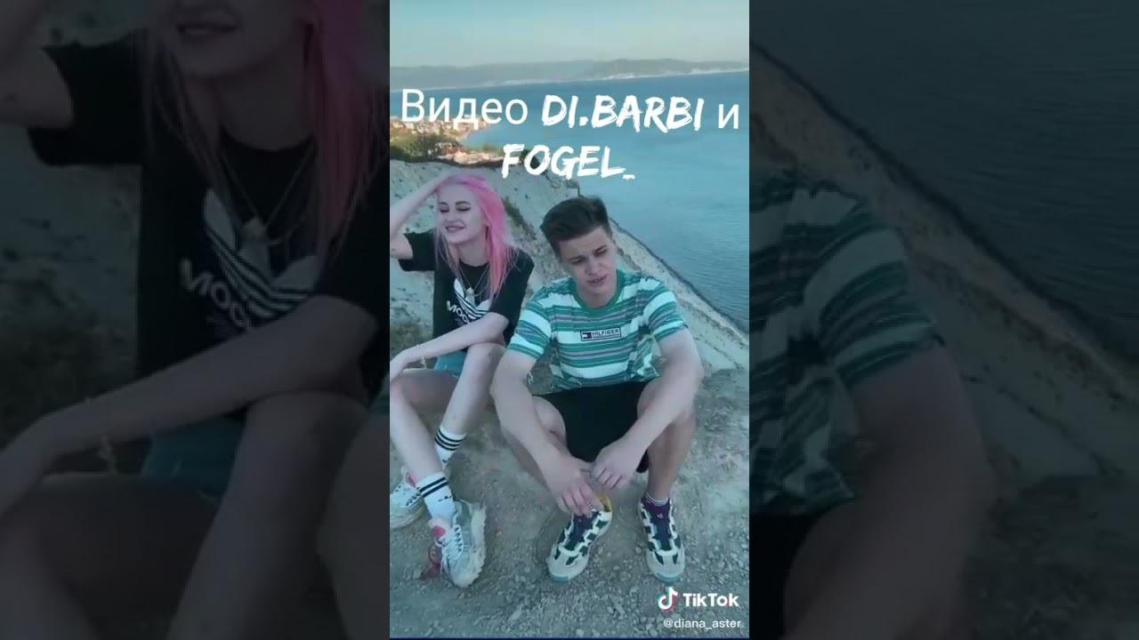 Шок слив дианы астер и фогеля. Шок слив дианы астер и фогеля.