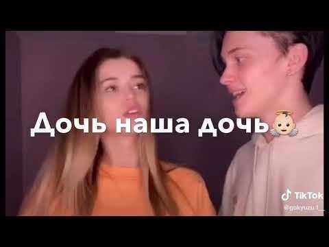 Юля гаврилина сливы Даня Юля гаврилина сливы Даня