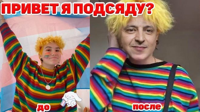 Тот самый мем с Олей "Тыква" с надписью "Привет, я подсяду?". Тот самый мем с Олей "Тыква" с надписью "Привет, я подсяду?".