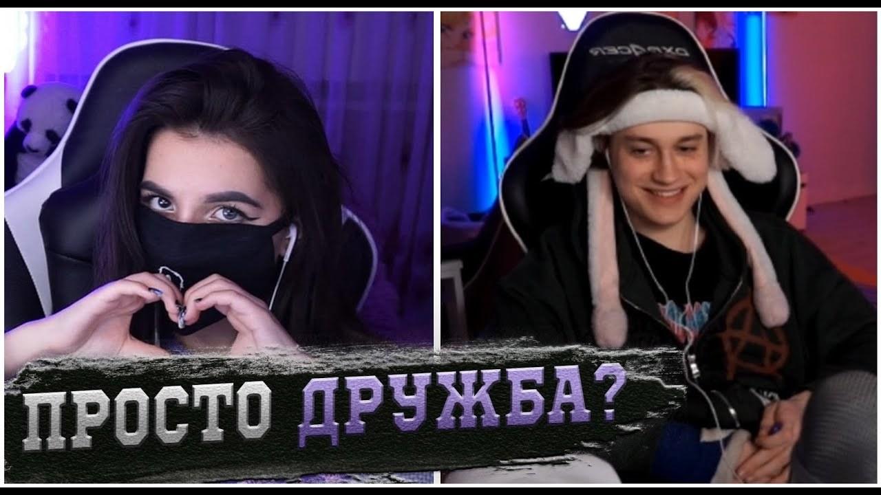 В Сети гадают, почему поссорились стримеры Амина Тендерлибае и Некоглай. В Сети гадают, почему поссорились стримеры Амина Тендерлибае и Некоглай.