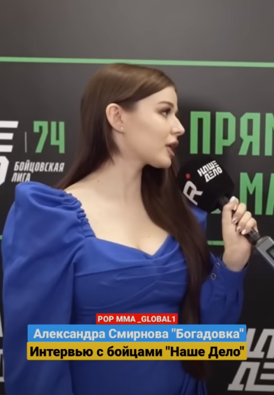 Ведущая наше дело александра смирнова.Ведущая наше дело александра смирнова. Ведущая наше дело александра смирнова.