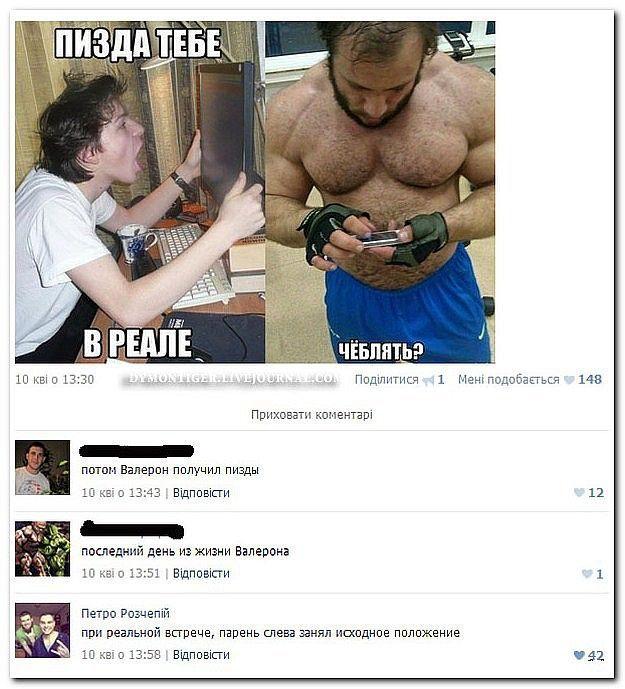 Забавные комментарии к фотографиям