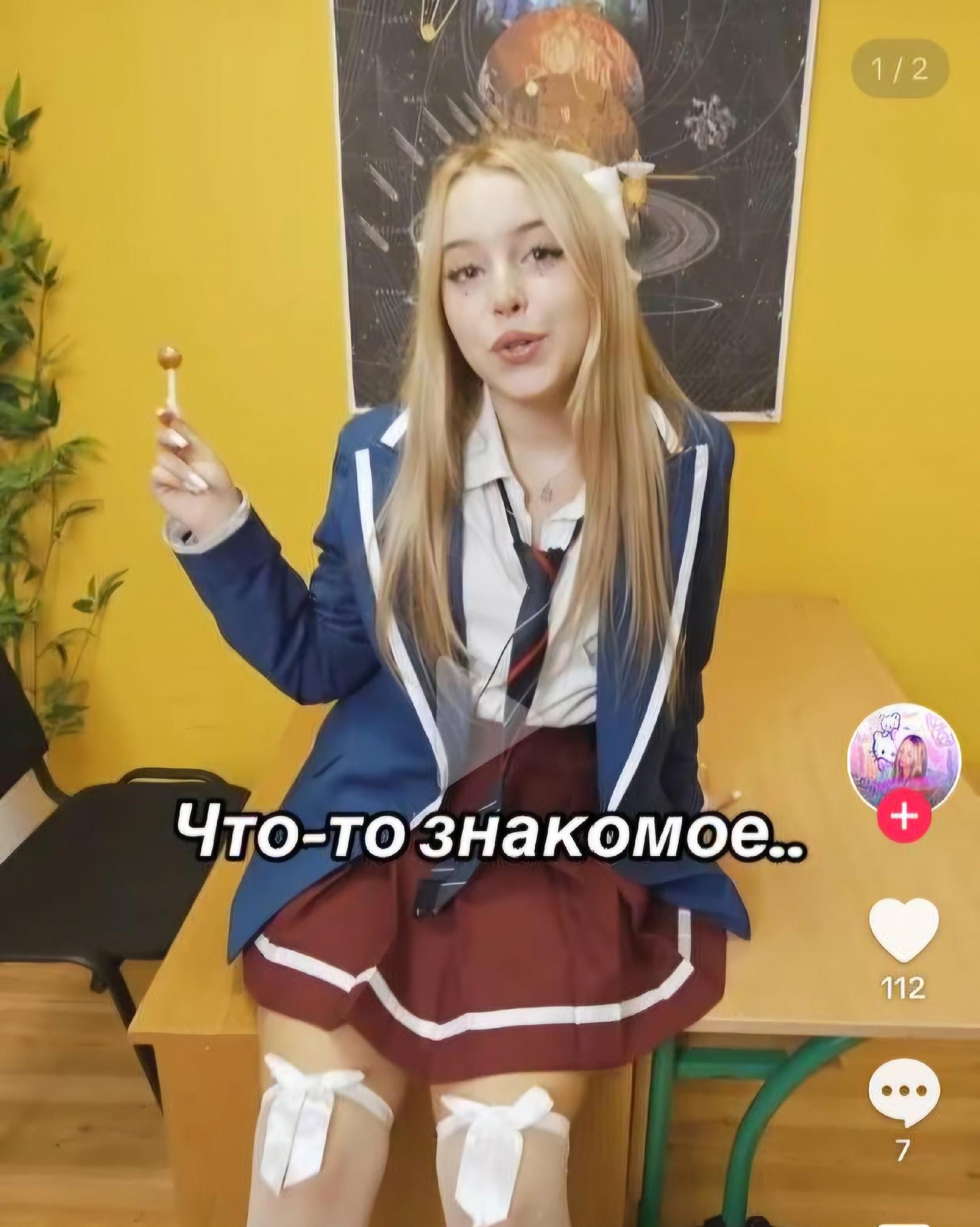 Кадр из сериала с Авдеевой в школьной униформе и с чупа чупсом. Кадр из сериала с Авдеевой в школьной униформе и с чупа чупсом.