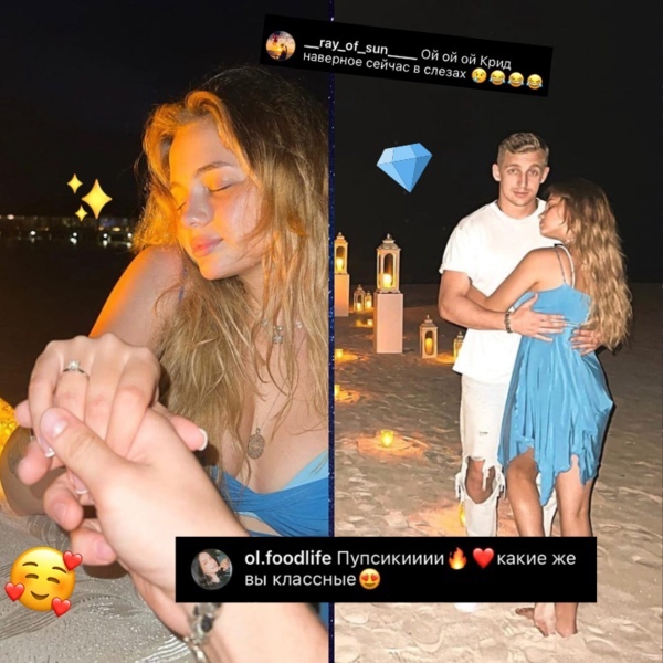 Саша Стоун звезды в Африке Саша Стоун звезды в Африке