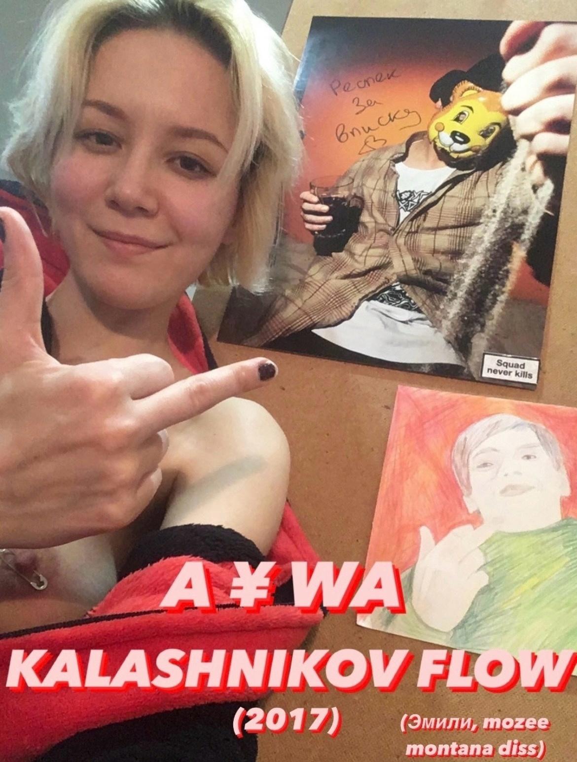 Смешной снимок Лагеевой для песни и с рисунком на котором парень очень похож на Славу КПСС. Смешной снимок Лагеевой для песни и с рисунком на котором парень очень похож на Славу КПСС.