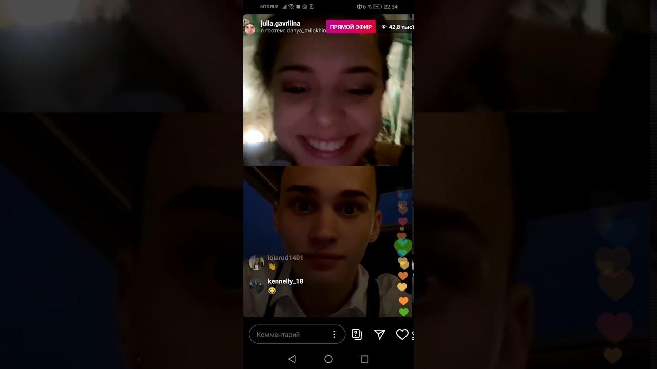 Поцелуй Дани Милохина и юли Поцелуй Дани Милохина и юли