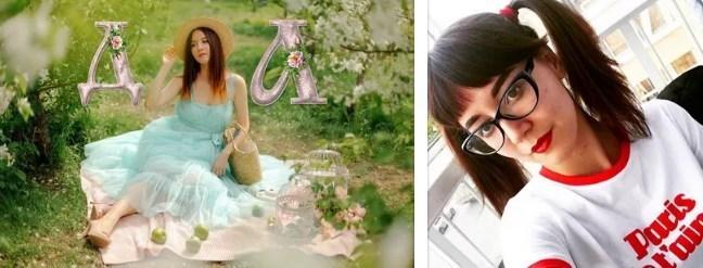 Пара фоток из социальных сетей Лагеевой. Пара фоток из социальных сетей Лагеевой.