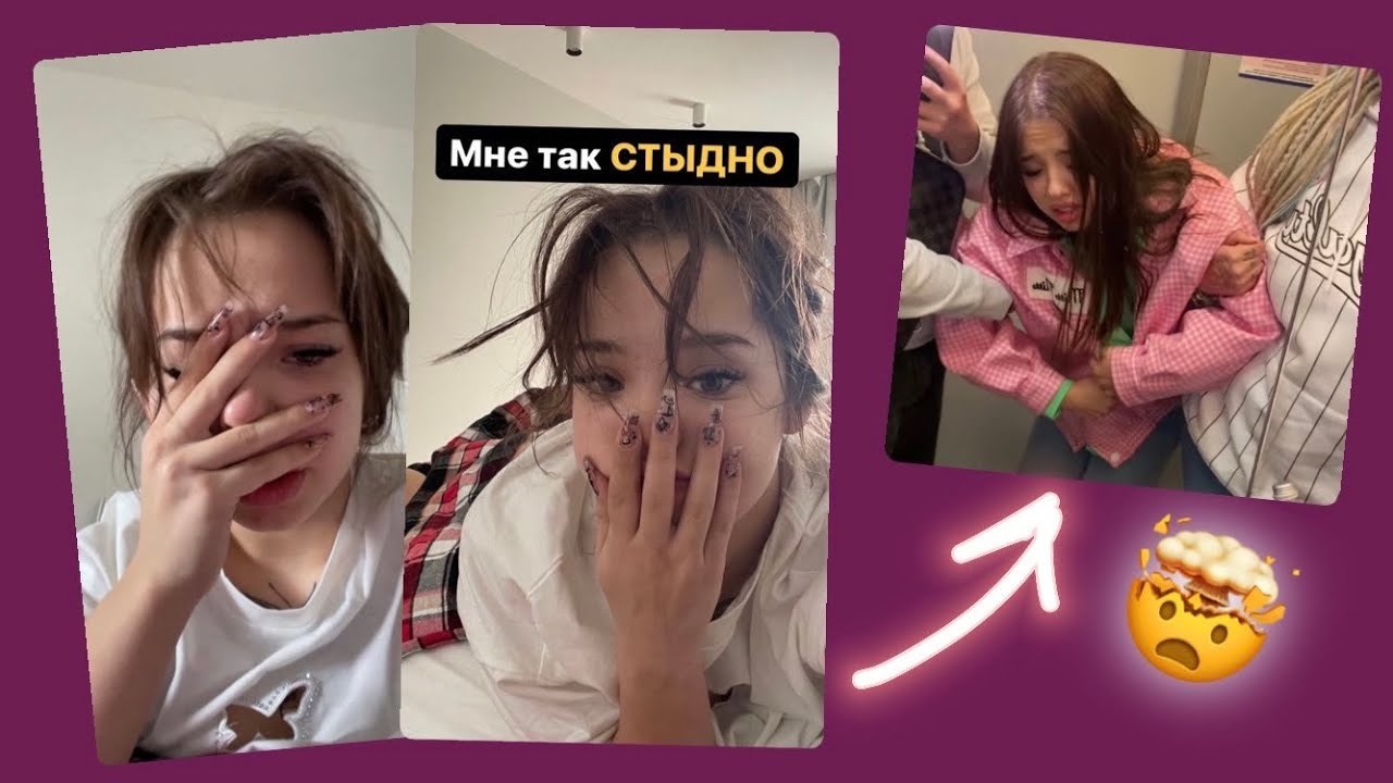 Фото Луна блоггер Эвелина.