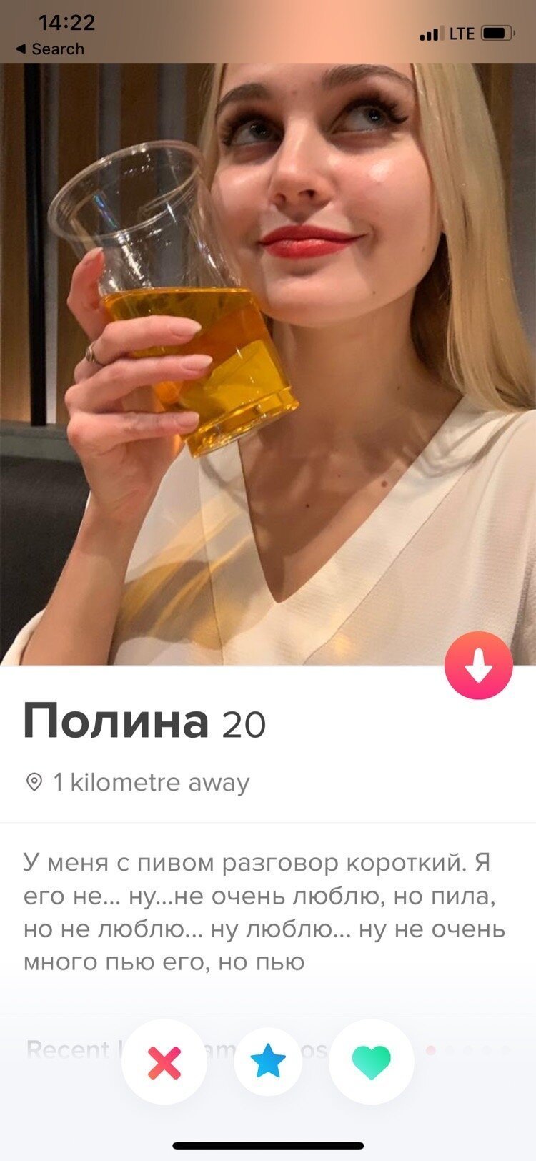 Смешные анкеты на сайте, Анкеты девушек смешные на сайтах.