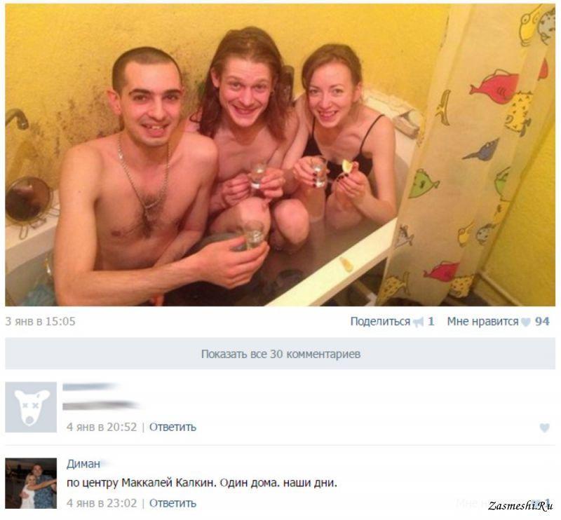 Смешные комментарии к фото из социальных сетей 