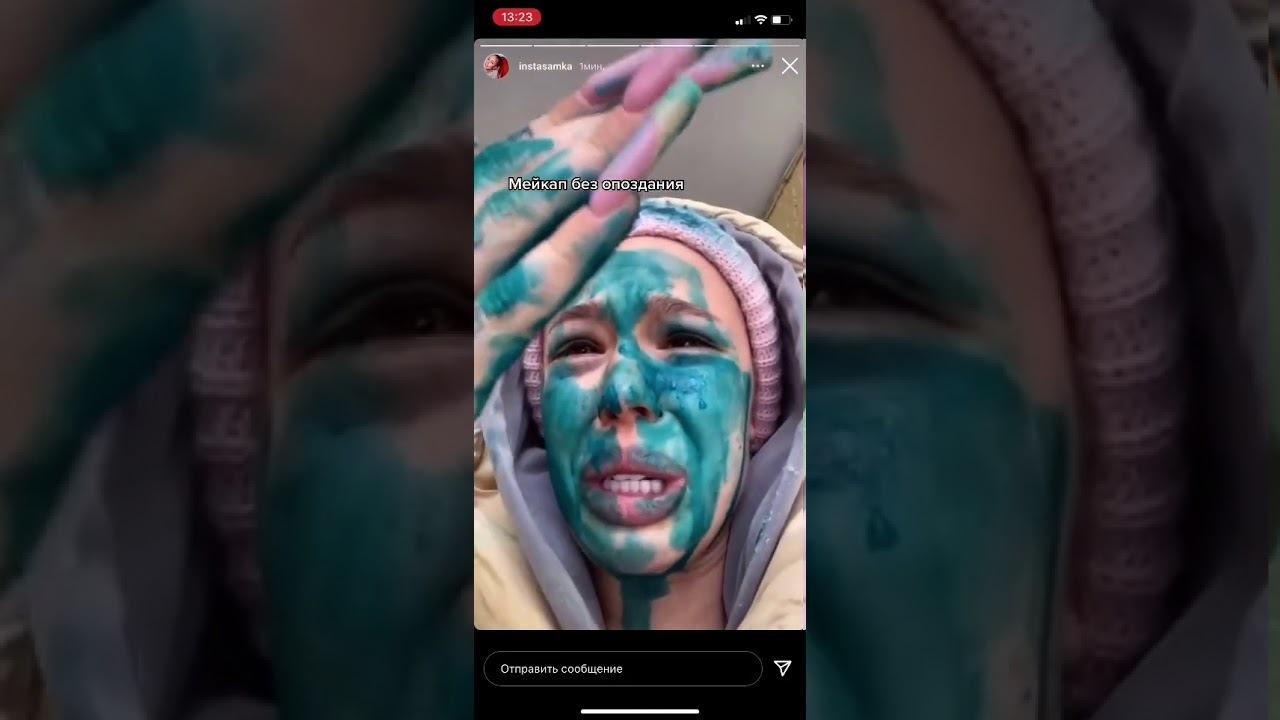 Слив ИНСТАСАМКИ Дарья Зотеева