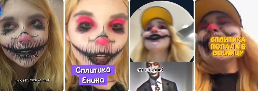 Свежий слив, новые фото Сплитики. Свежий слив, новые фото Сплитики.