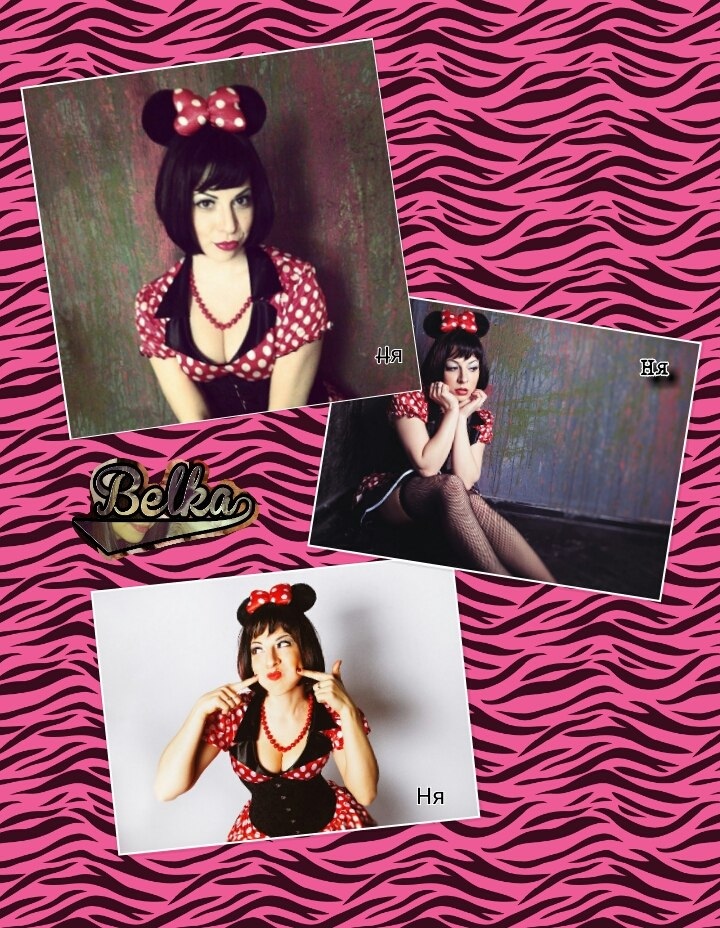 Классные фотки в ролевом стиле минни маус. Классные фотки в ролевом стиле минни маус.