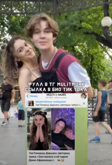 Биография тиктокера, ютубера Дани Подолянчика, ранние годы жизни.