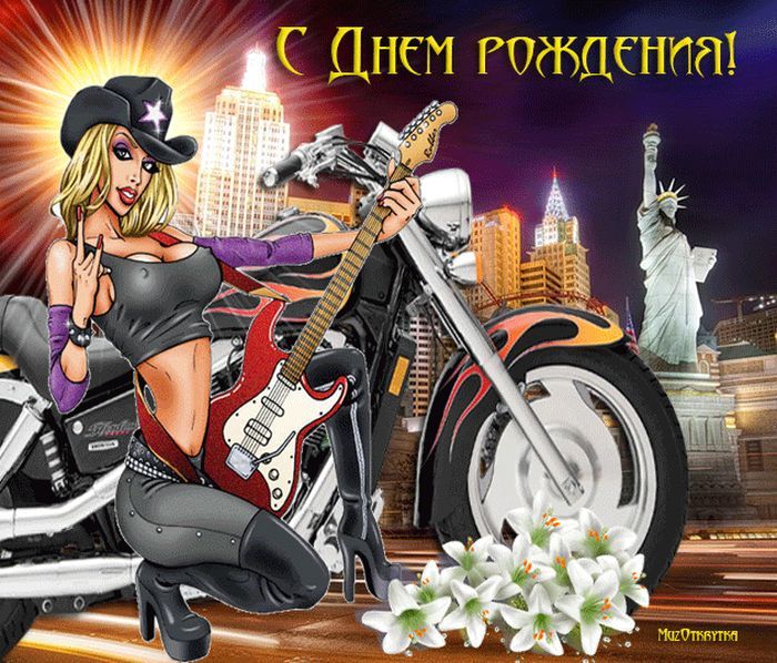 Сексуальные картинки с днём рождения Мужчине (60 фото и открыток)