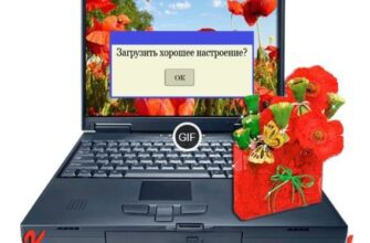 Гифки добрый день и хорошего настроения