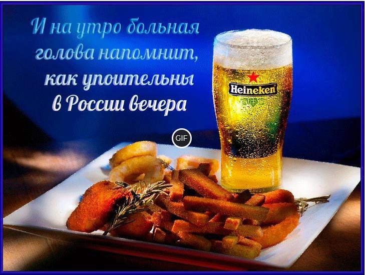 Гифки добрый вечер и хорошего настроения