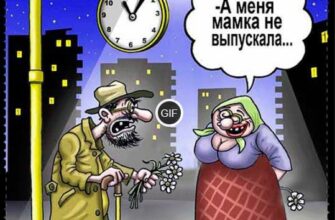 Гифки с анекдотами (пошлые)