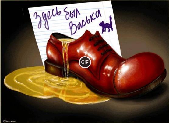 Гифки прикольные и смешные с надписями