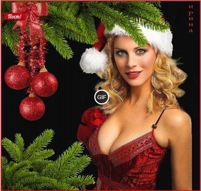 Гифки со снегурочками