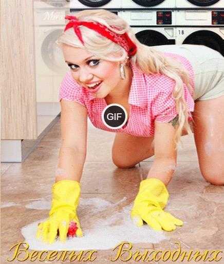 Гифки выходные прикольные