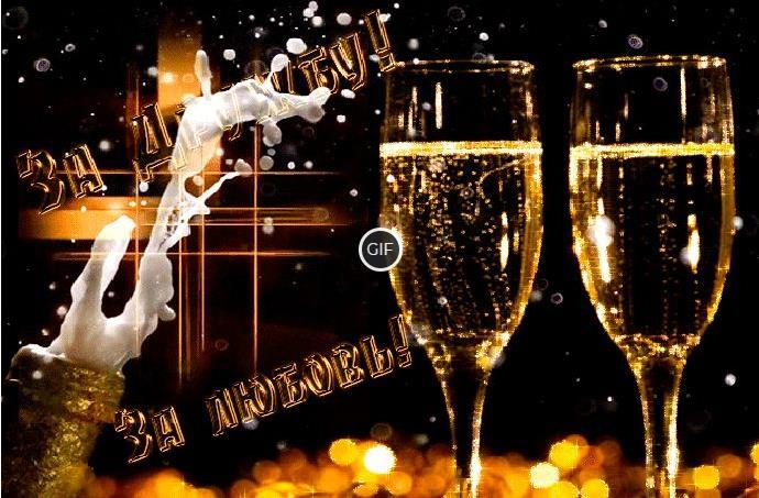 Гифки за дружбу