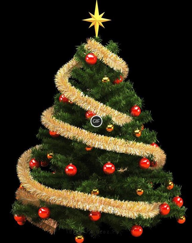 Гифки с новогодними елками