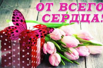 Гифки Тюльпаны для любимой с пожеланиями (30 gif картинок)