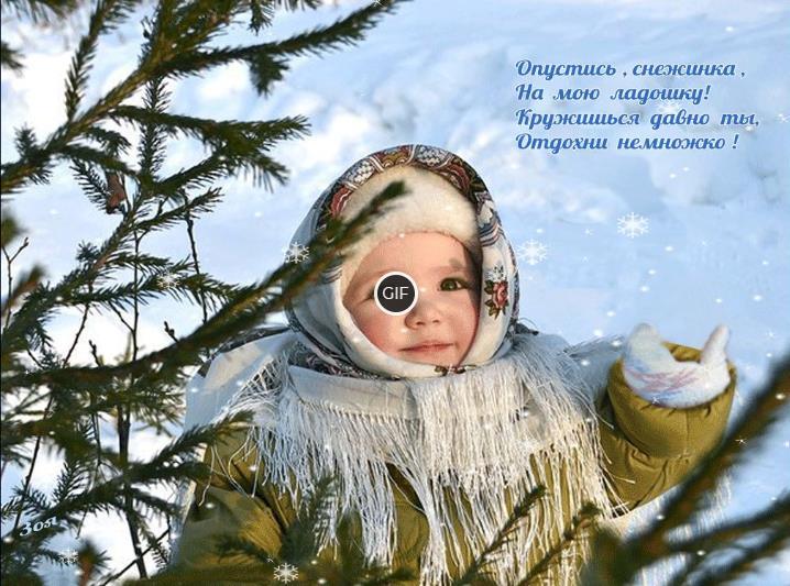 Доброе февральское утро картинки