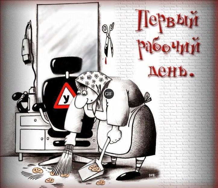 Смешные гифки с надписями