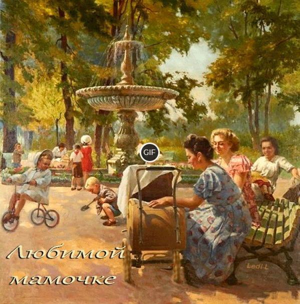 Гифка любимой мамочке