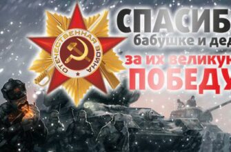 Гифки с днём победы 9 мая 2024 (70 gif картинок)