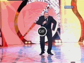Гифка смешной танец Евгений Петросяна