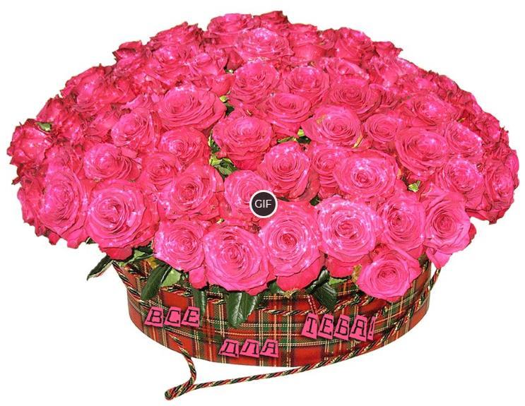 Букет роз открытка