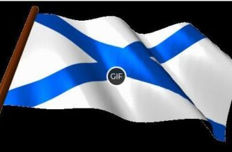 Гифки флага ВМФ (10 gif картинок)